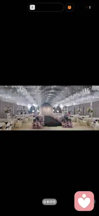 遇见美好配图
