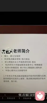 与优秀者学习
与优秀者同行配图