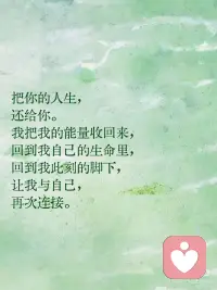 我放下——-海灵格配图