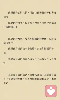 感恩是最大的能量配图