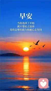 不要轻言放弃配图
