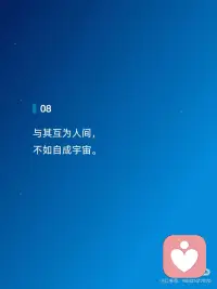自由最高境界是心灵无拘无束配图