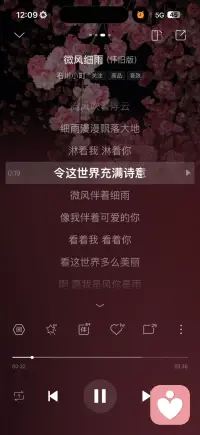 令世界充满诗意配图