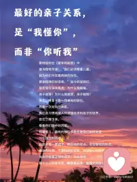 滋养孩子配图
