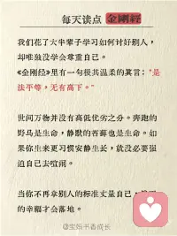 完全尊重自己 会变得幸福配图