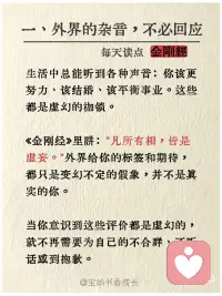 完全尊重自己 会变得幸福配图