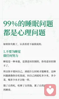 注意力决定状态配图