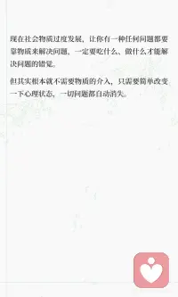 注意力决定状态配图