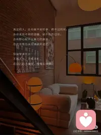 弱者慕强，强者慕真配图