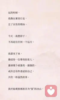 我和我自己
—萨提亚配图