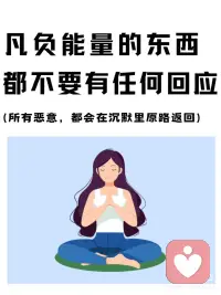 平和清净配图