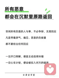 平和清净配图