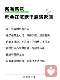 平和清净配图