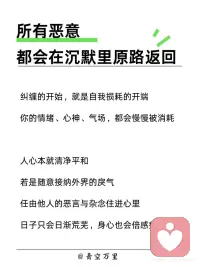 平和清净配图