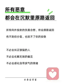 平和清净配图