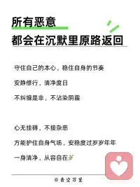 平和清净配图