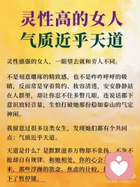提升自己的频率配图