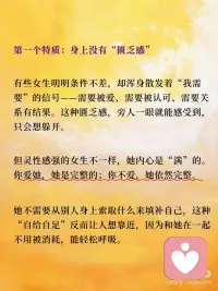 提升自己的频率配图