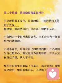 提升自己的频率配图