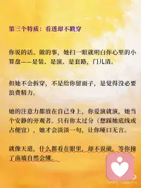 提升自己的频率配图