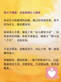 提升自己的频率配图