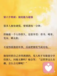 提升自己的频率配图