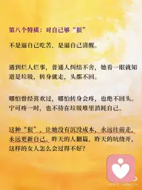 提升自己的频率配图
