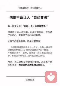自由是不再被过去操控配图
