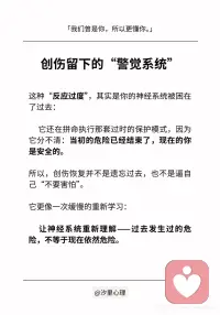 自由是不再被过去操控配图