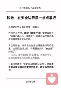 自由是不再被过去操控配图
