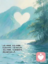 万境归心 皆见自己-配图