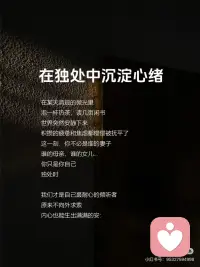 靠近平静配图