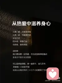 靠近平静配图