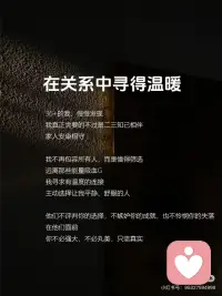 靠近平静配图