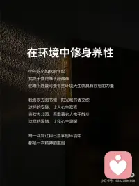 靠近平静配图