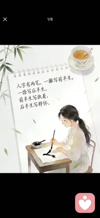 学会释怀配图