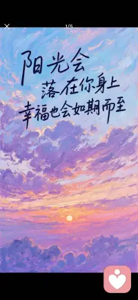 幸福如期而至配图