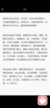 重新养回心气配图