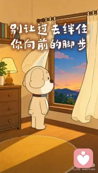 向前配图