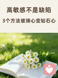 温柔亦是力量配图