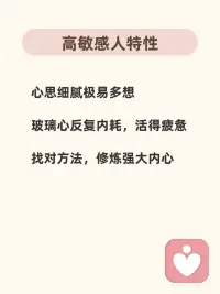 温柔亦是力量配图