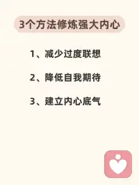 温柔亦是力量配图