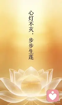 有人带你向内行走，照见本心，这便是生命最厚重的馈赠。配图