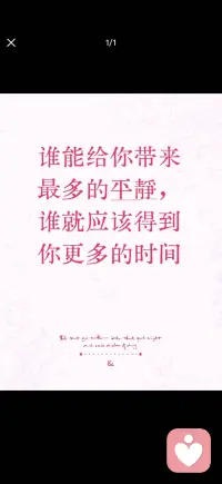 找回平静配图