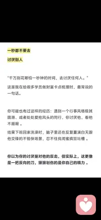 收回能量配图