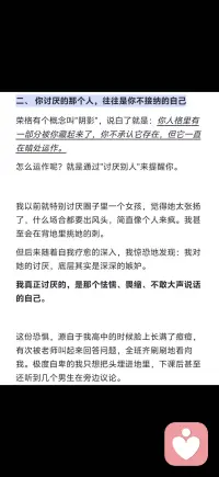 收回能量配图
