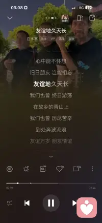 友谊地久天长配图
