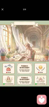 改变思维配图