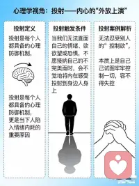 真正的成熟是与情绪和解配图