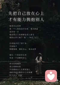 成熟的爱配图